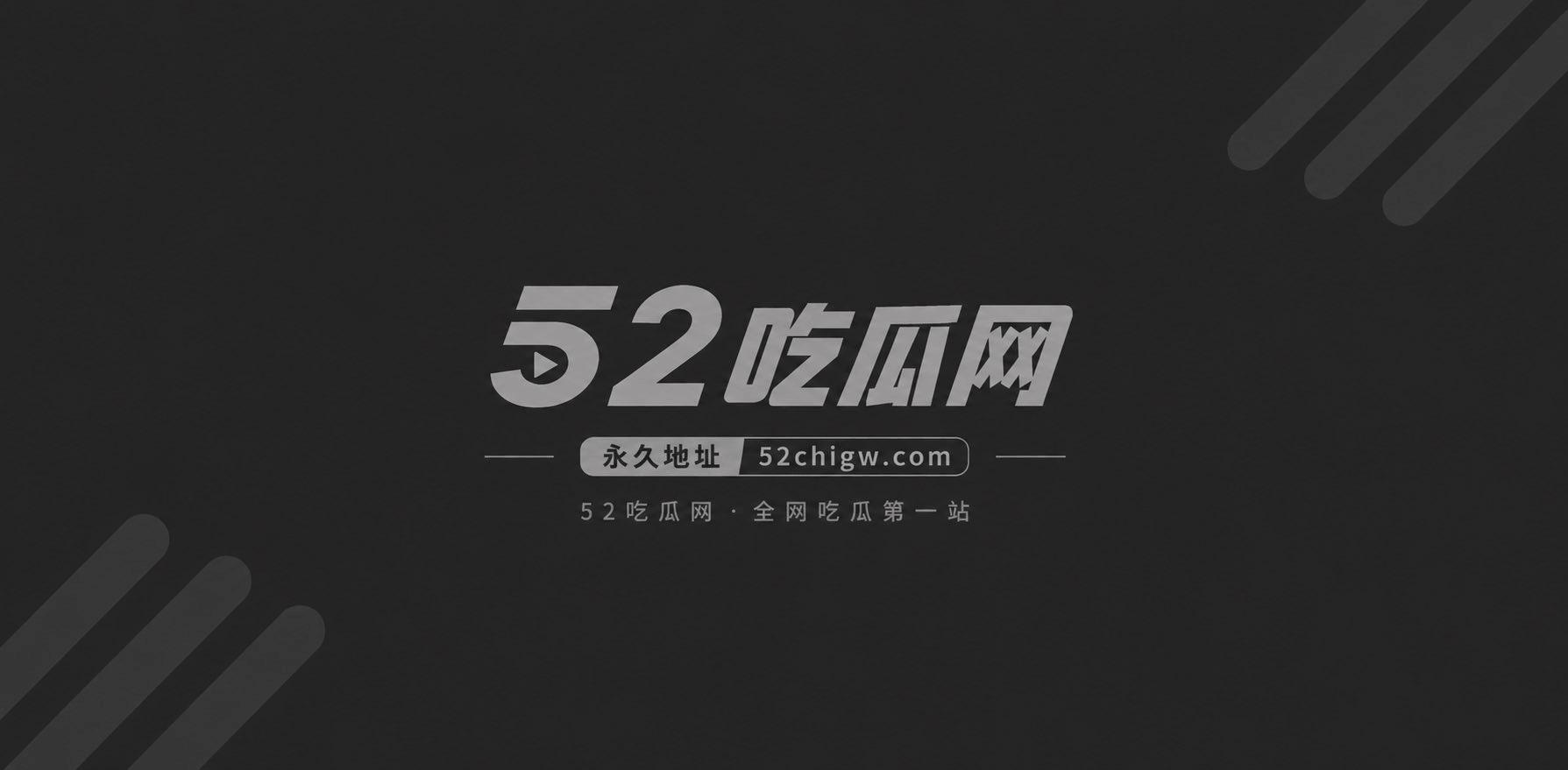 超燃色情短剧炸裂开场01